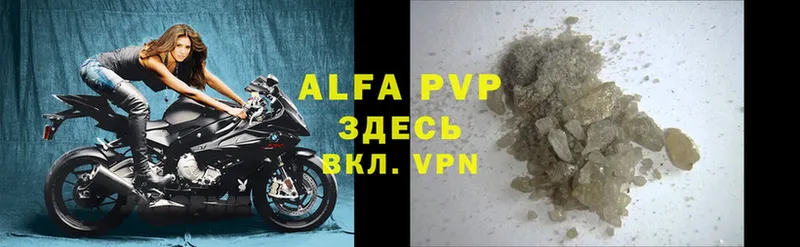 A-PVP крисы CK  дарнет шоп  Рыбное 