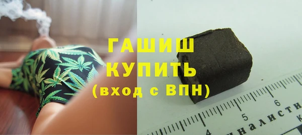 винт Белокуриха